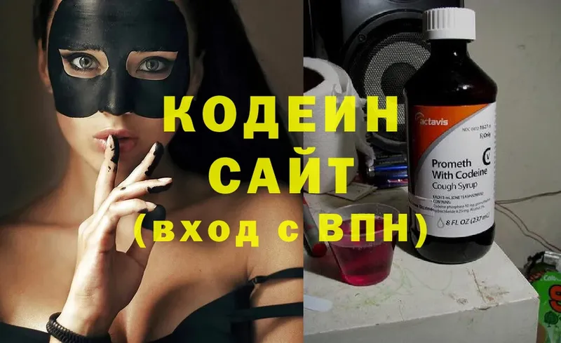 где можно купить наркотик  Гдов  гидра вход  Кодеиновый сироп Lean Purple Drank 